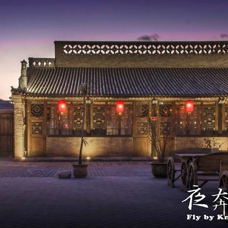 Fly By Knight Pingyao Courtyard Hotel ภายนอก รูปภาพ