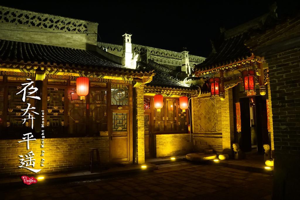 Fly By Knight Pingyao Courtyard Hotel ภายนอก รูปภาพ