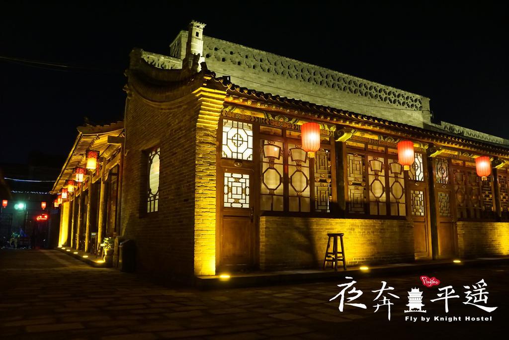 Fly By Knight Pingyao Courtyard Hotel ภายนอก รูปภาพ