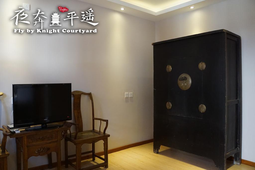 Fly By Knight Pingyao Courtyard Hotel ภายนอก รูปภาพ