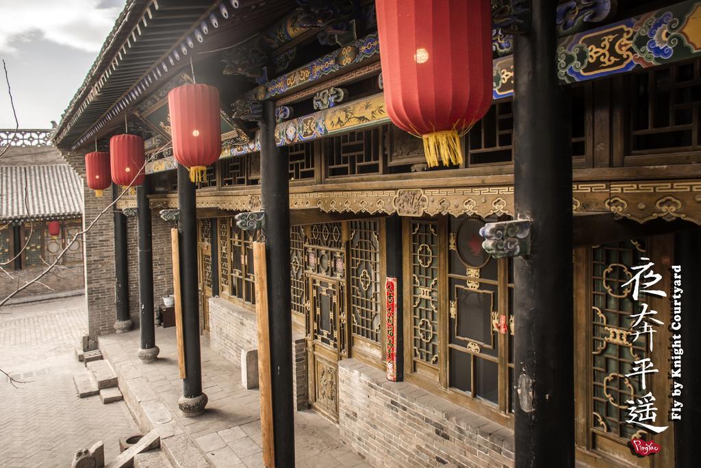 Fly By Knight Pingyao Courtyard Hotel ภายนอก รูปภาพ