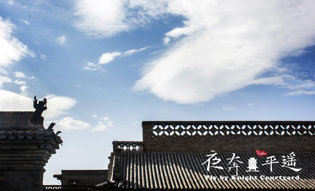 Fly By Knight Pingyao Courtyard Hotel ภายนอก รูปภาพ