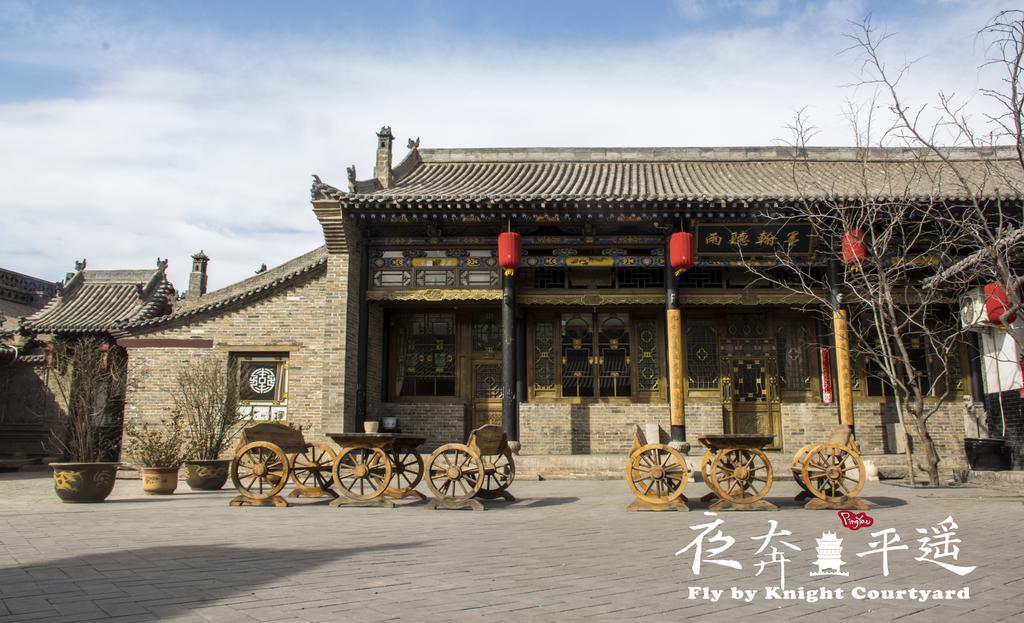 Fly By Knight Pingyao Courtyard Hotel ภายนอก รูปภาพ