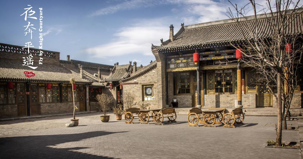 Fly By Knight Pingyao Courtyard Hotel ภายนอก รูปภาพ