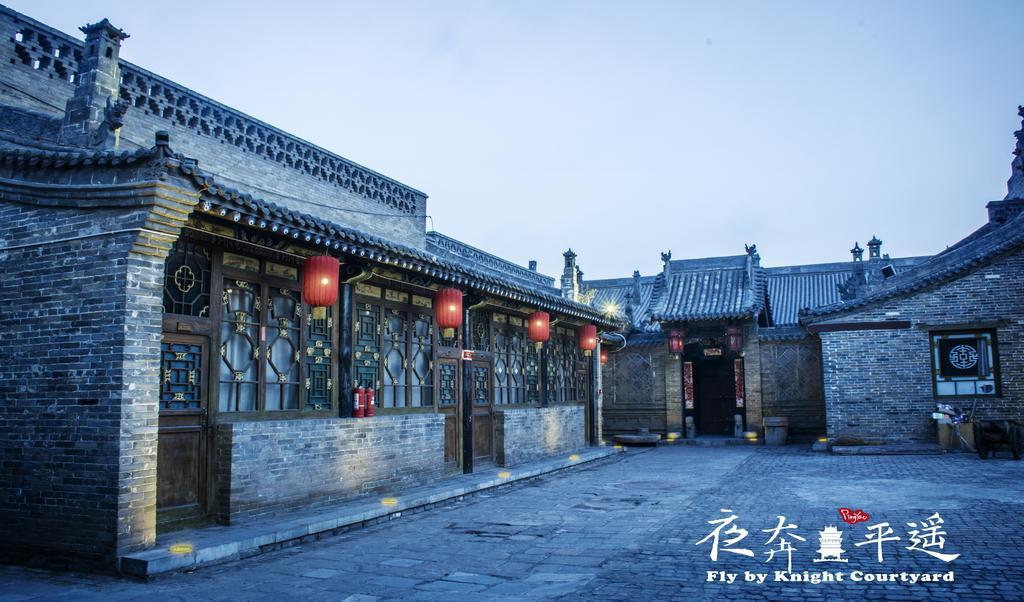 Fly By Knight Pingyao Courtyard Hotel ภายนอก รูปภาพ