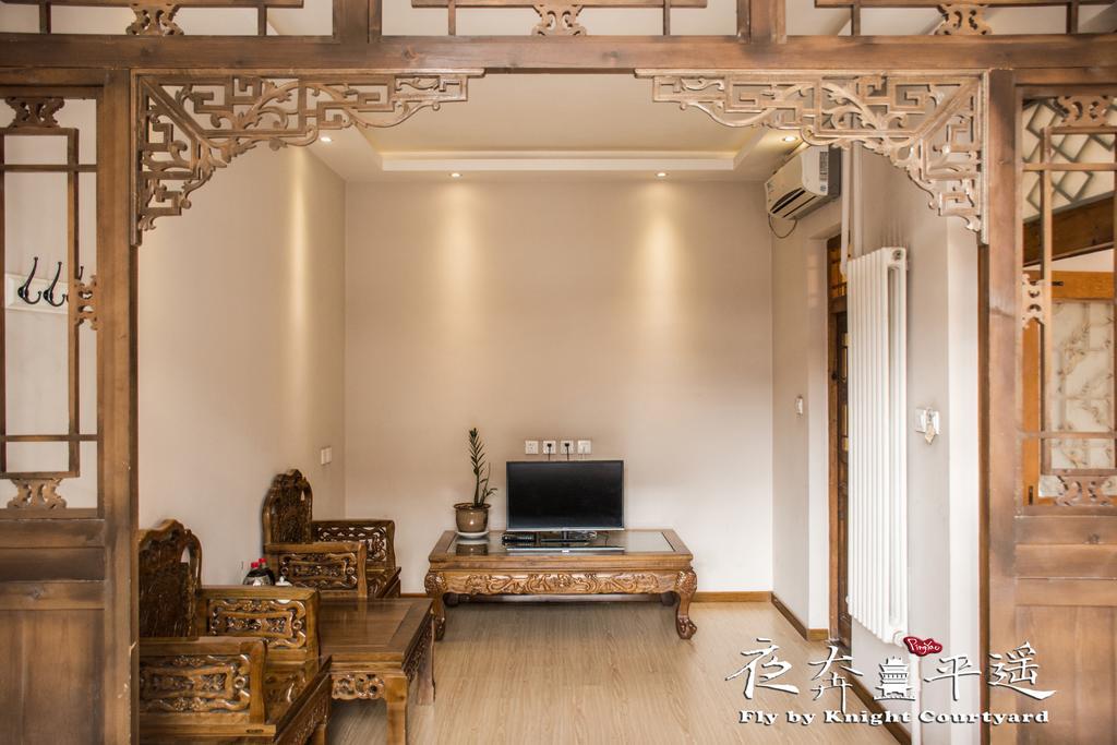 Fly By Knight Pingyao Courtyard Hotel ภายนอก รูปภาพ