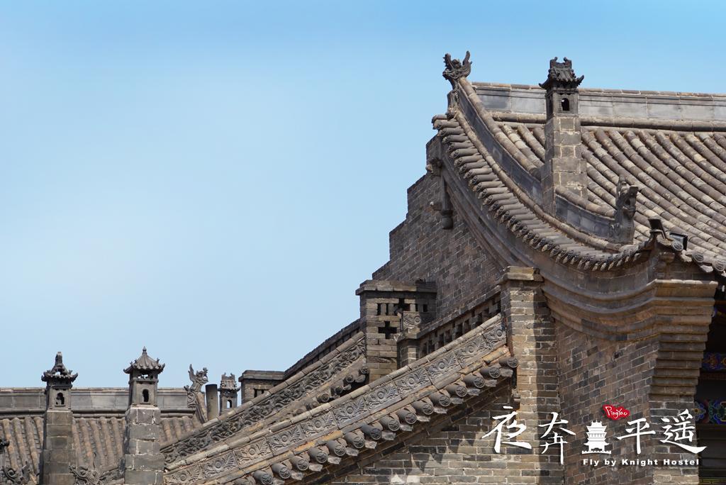 Fly By Knight Pingyao Courtyard Hotel ภายนอก รูปภาพ