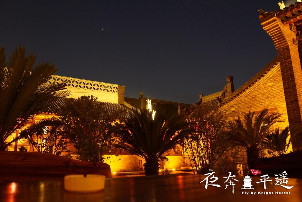 Fly By Knight Pingyao Courtyard Hotel ภายนอก รูปภาพ