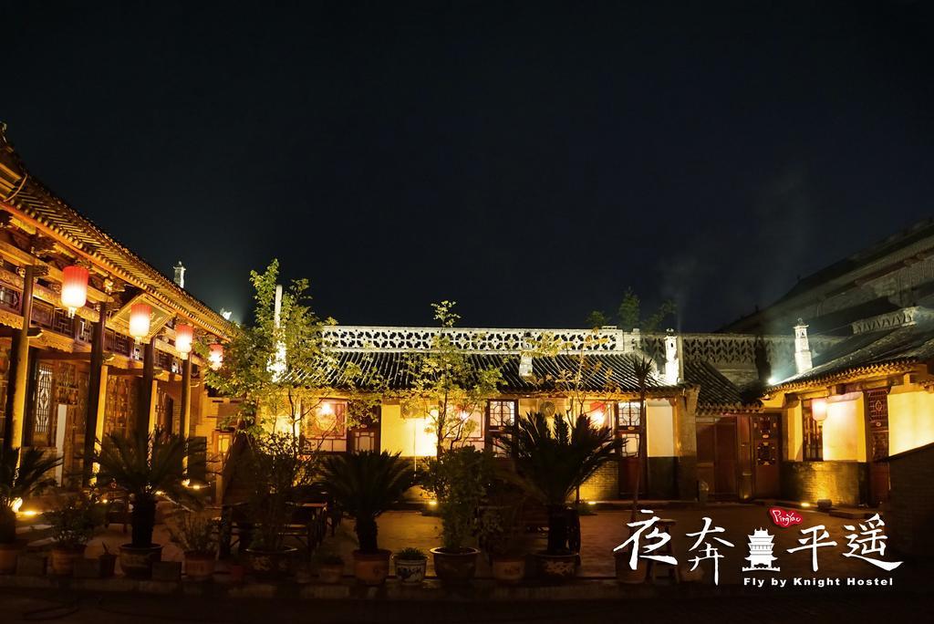 Fly By Knight Pingyao Courtyard Hotel ภายนอก รูปภาพ