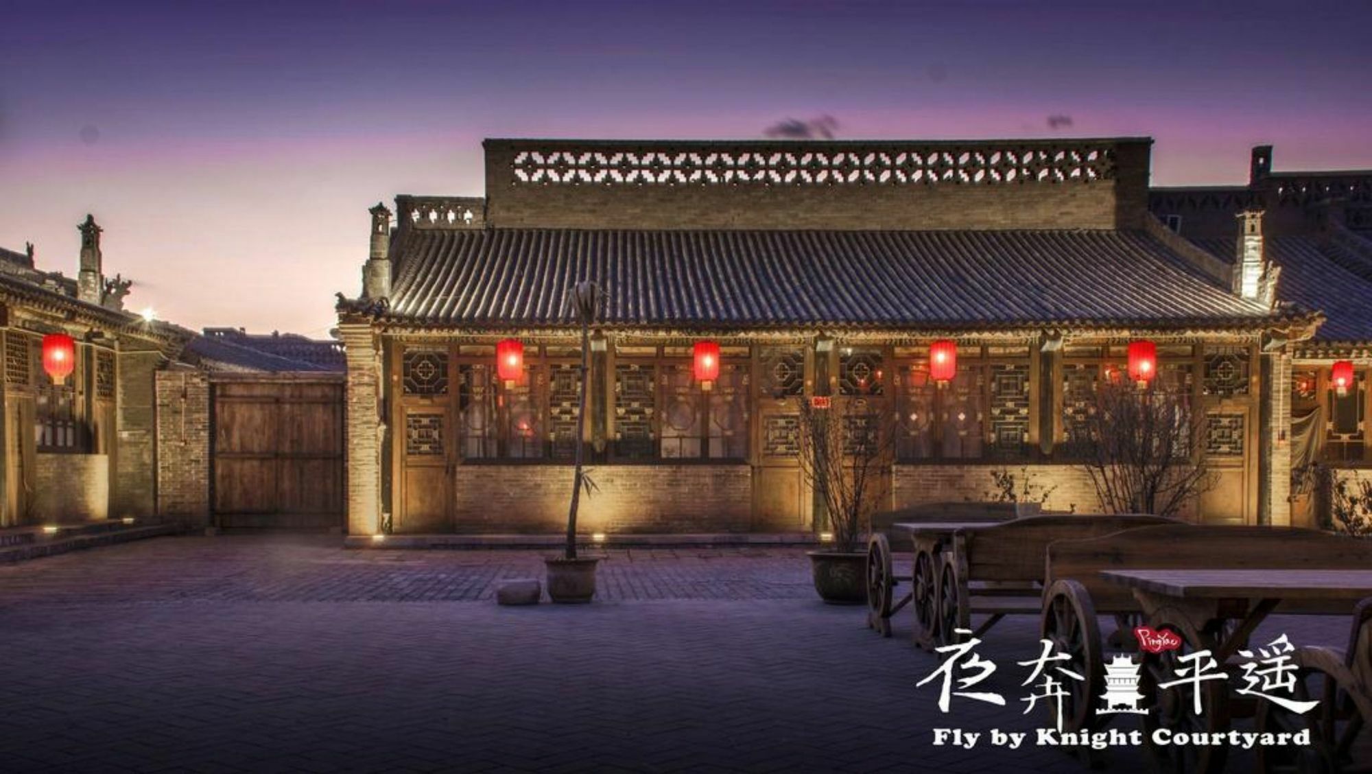 Fly By Knight Pingyao Courtyard Hotel ภายนอก รูปภาพ